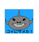 恋愛中の会話（個別スタンプ：9）