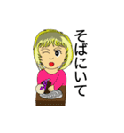 恋愛中の会話（個別スタンプ：13）