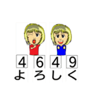 恋愛中の会話（個別スタンプ：15）