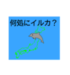恋愛中の会話（個別スタンプ：16）