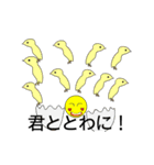 恋愛中の会話（個別スタンプ：19）