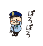 中年警備員！クマガイくん！第2弾（個別スタンプ：7）