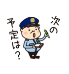 中年警備員！クマガイくん！第2弾（個別スタンプ：26）