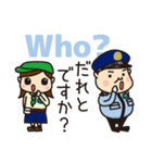 中年警備員！クマガイくん！第2弾（個別スタンプ：35）