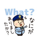 中年警備員！クマガイくん！第2弾（個別スタンプ：36）