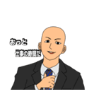 ハゲましツルさん♂（個別スタンプ：5）