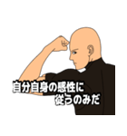 ハゲましツルさん♂（個別スタンプ：15）