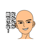 ハゲましツルさん♂（個別スタンプ：18）