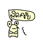 Kokai6 by Nadee Creator（個別スタンプ：17）