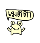 Kokai6 by Nadee Creator（個別スタンプ：19）