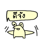 Kokai6 by Nadee Creator（個別スタンプ：21）