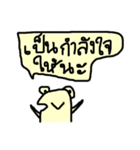 Kokai6 by Nadee Creator（個別スタンプ：24）