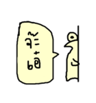 Kokai6 by Nadee Creator（個別スタンプ：25）