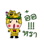 Hello ！ I am Tiger man. ^^（個別スタンプ：16）