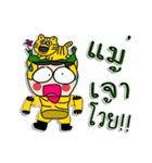 Hello ！ I am Tiger man. ^^（個別スタンプ：33）