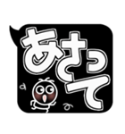 続けると文章になる？！逆に目立つ吹き出し2（個別スタンプ：7）