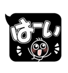 続けると文章になる？！逆に目立つ吹き出し2（個別スタンプ：9）