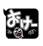 続けると文章になる？！逆に目立つ吹き出し2（個別スタンプ：10）