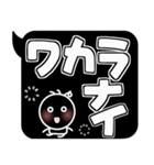 続けると文章になる？！逆に目立つ吹き出し2（個別スタンプ：18）