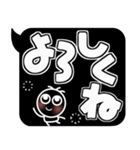 続けると文章になる？！逆に目立つ吹き出し2（個別スタンプ：20）