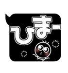 続けると文章になる？！逆に目立つ吹き出し2（個別スタンプ：21）