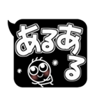 続けると文章になる？！逆に目立つ吹き出し2（個別スタンプ：29）