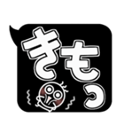 続けると文章になる？！逆に目立つ吹き出し2（個別スタンプ：32）