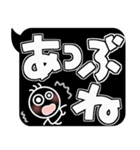 続けると文章になる？！逆に目立つ吹き出し2（個別スタンプ：33）