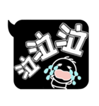 続けると文章になる？！逆に目立つ吹き出し2（個別スタンプ：38）