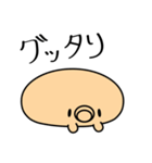 マリンメロンズ 擬音語/擬態語（個別スタンプ：6）