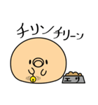マリンメロンズ 擬音語/擬態語（個別スタンプ：13）