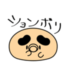 マリンメロンズ 擬音語/擬態語（個別スタンプ：20）