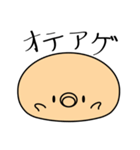 マリンメロンズ 擬音語/擬態語（個別スタンプ：31）
