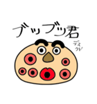 マリンメロンズ 擬音語/擬態語（個別スタンプ：40）