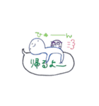 動くブランコ（個別スタンプ：4）