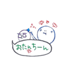 動くブランコ（個別スタンプ：6）