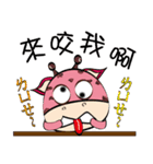 Naughty Funny Boo ratio（個別スタンプ：23）