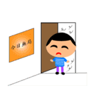 Flat Head Man（個別スタンプ：7）