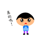 Flat Head Man（個別スタンプ：8）