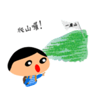 Flat Head Man（個別スタンプ：11）