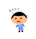 Flat Head Man（個別スタンプ：13）
