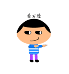 Flat Head Man（個別スタンプ：14）