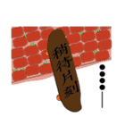 Flat Head Man（個別スタンプ：17）
