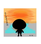 Flat Head Man（個別スタンプ：20）