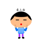 Flat Head Man（個別スタンプ：21）