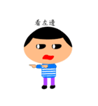 Flat Head Man（個別スタンプ：22）