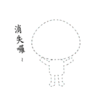 Flat Head Man（個別スタンプ：26）