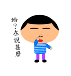 Flat Head Man（個別スタンプ：39）