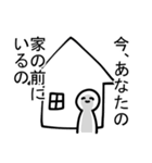 追い詰める編集部スタンプ（個別スタンプ：26）