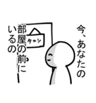 追い詰める編集部スタンプ（個別スタンプ：27）